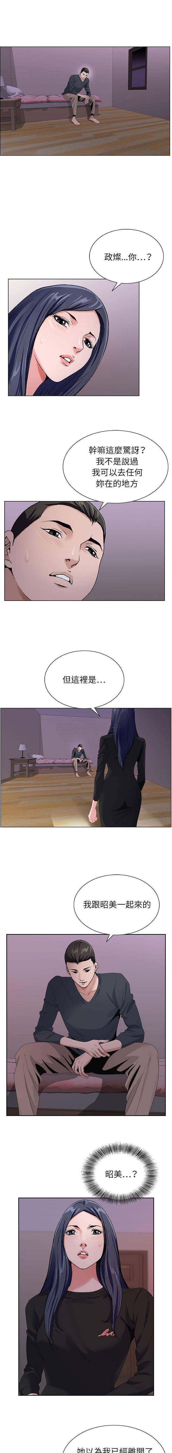 [韩国漫画] 神之手 奇幻,熟女人妻,巨乳大奶#[16P]-9