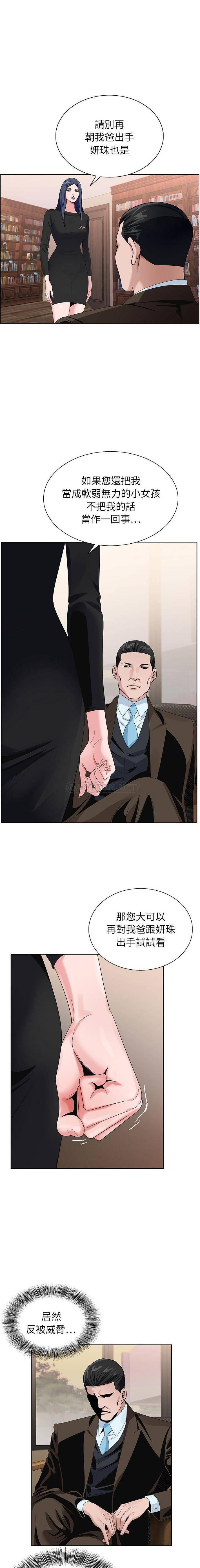 [韩国漫画] 神之手 奇幻,熟女人妻,巨乳大奶#[16P]-1