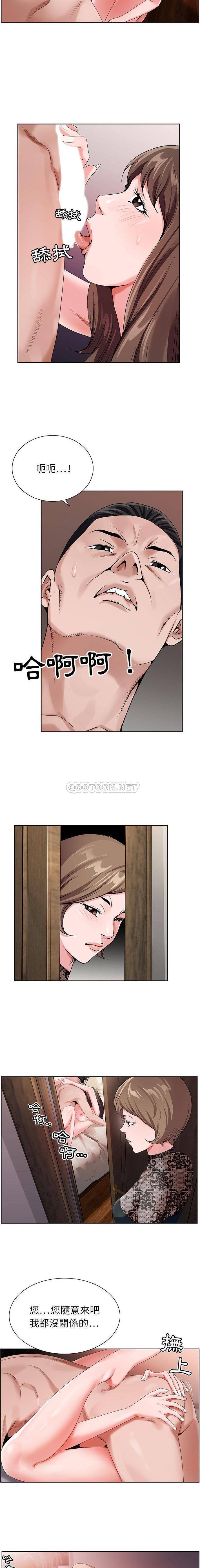 [韩国漫画] 神之手 奇幻,熟女人妻,巨乳大奶#[16P]-11