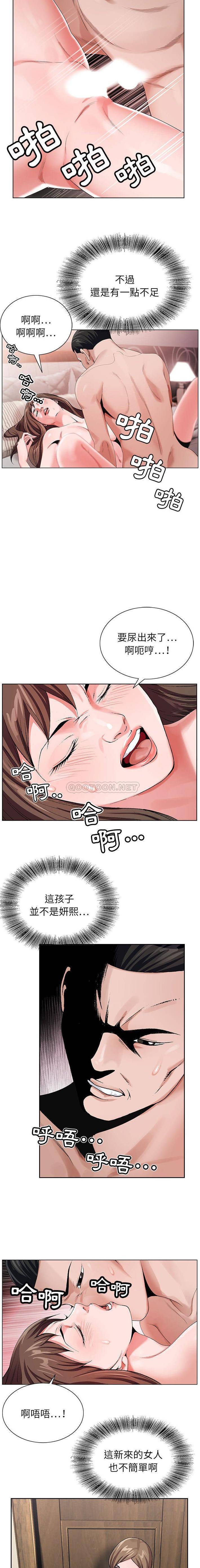 [韩国漫画] 神之手 奇幻,熟女人妻,巨乳大奶#[16P]-14