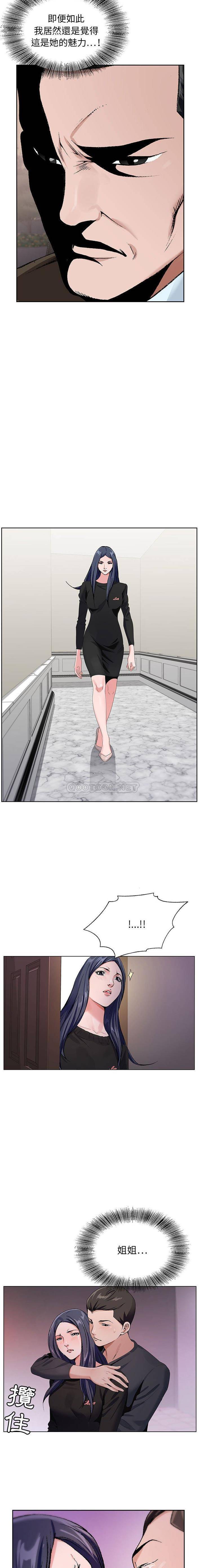 [韩国漫画] 神之手 奇幻,熟女人妻,巨乳大奶#[16P]-2