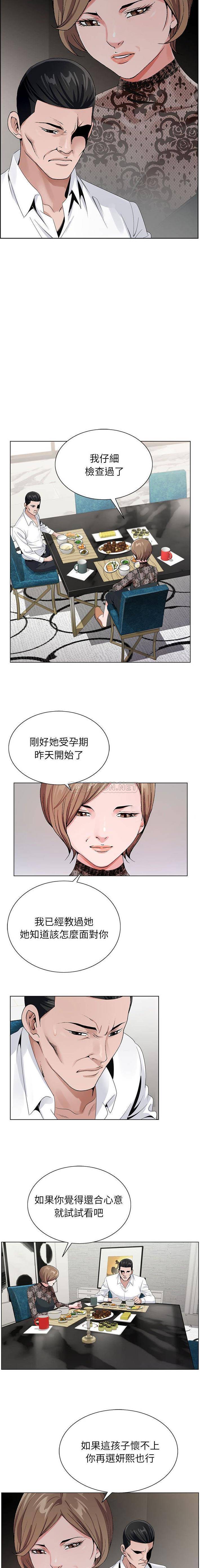 [韩国漫画] 神之手 奇幻,熟女人妻,巨乳大奶#[16P]-6