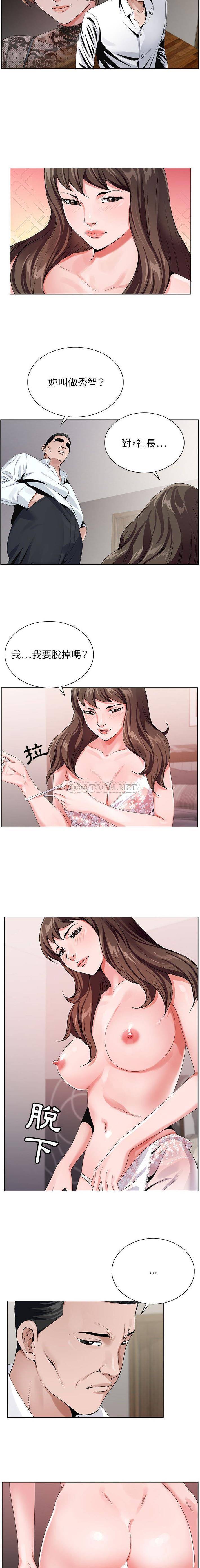 [韩国漫画] 神之手 奇幻,熟女人妻,巨乳大奶#[16P]-7