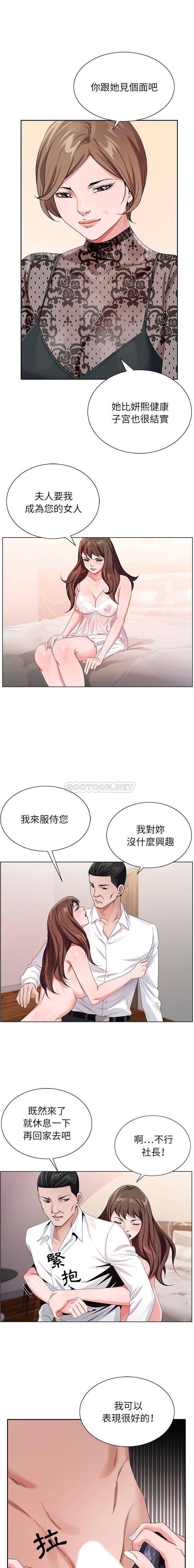 [韩国漫画] 神之手 奇幻,熟女人妻,巨乳大奶#[16P]-1