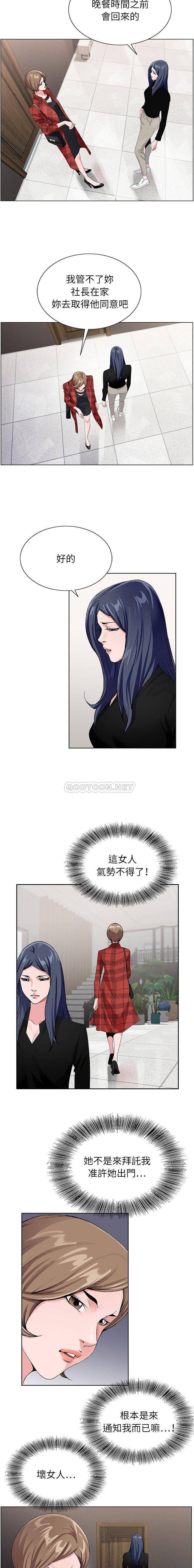 [韩国漫画] 神之手 奇幻,熟女人妻,巨乳大奶#[16P]-10