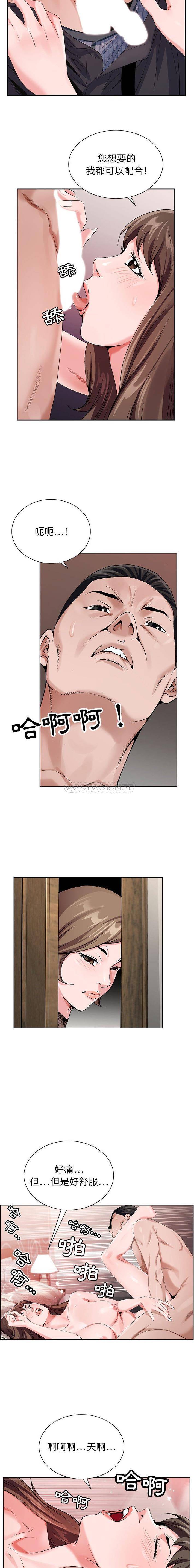 [韩国漫画] 神之手 奇幻,熟女人妻,巨乳大奶#[16P]-2