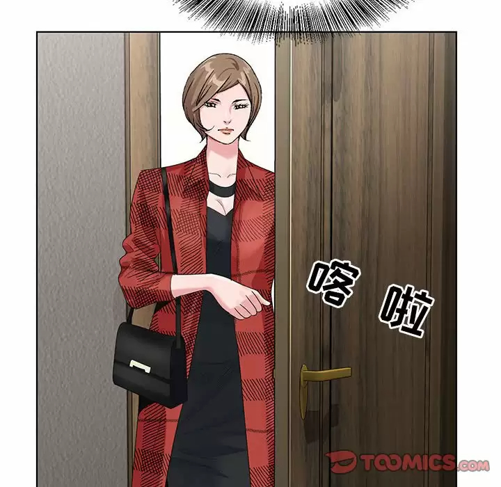 [韩国漫画] 神之手 奇幻,熟女人妻,巨乳大奶#[118P]-10