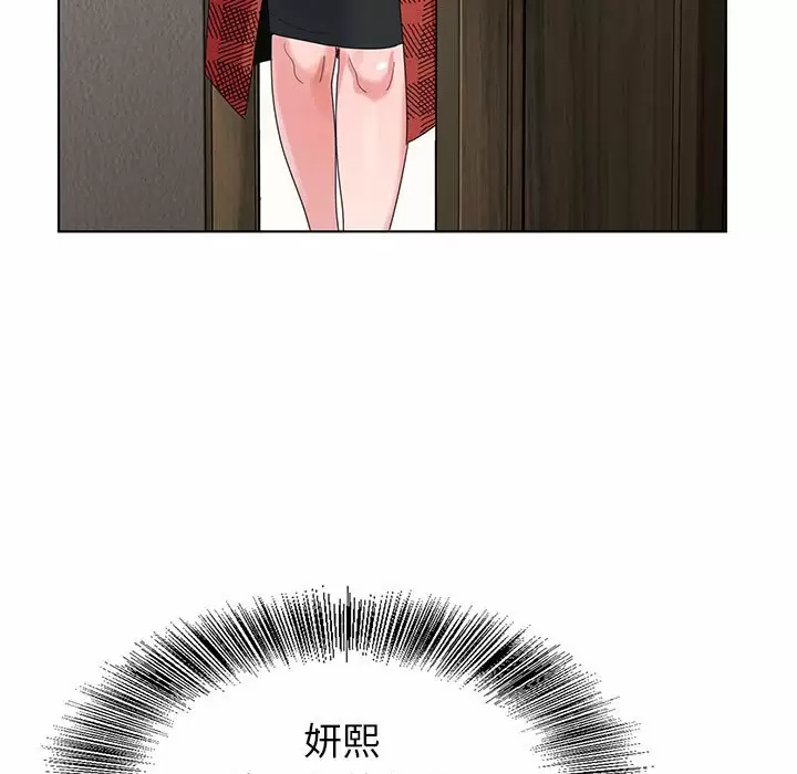 [韩国漫画] 神之手 奇幻,熟女人妻,巨乳大奶#[118P]-11