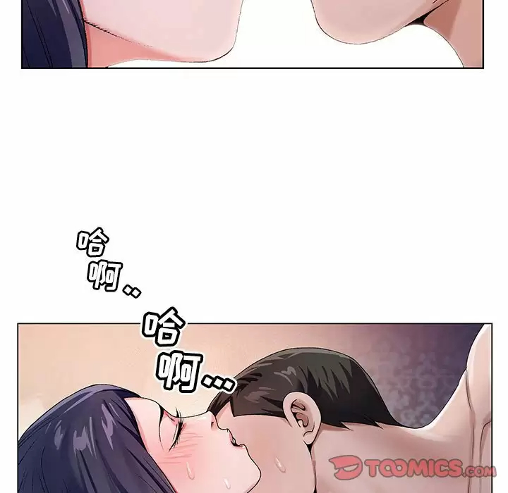 [韩国漫画] 神之手 奇幻,熟女人妻,巨乳大奶#[118P]-110