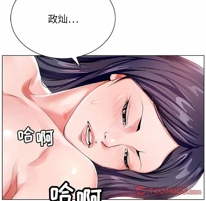 [韩国漫画] 神之手 奇幻,熟女人妻,巨乳大奶#[118P]-114