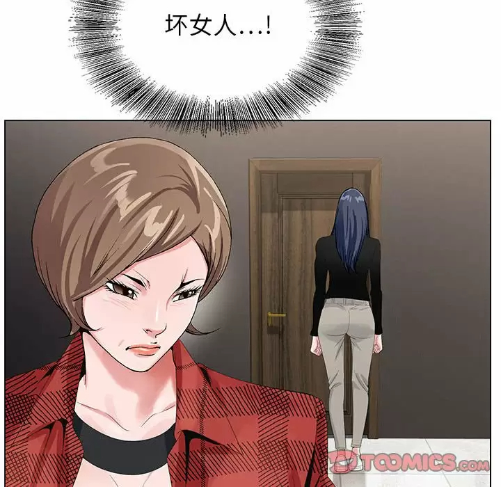 [韩国漫画] 神之手 奇幻,熟女人妻,巨乳大奶#[118P]-14