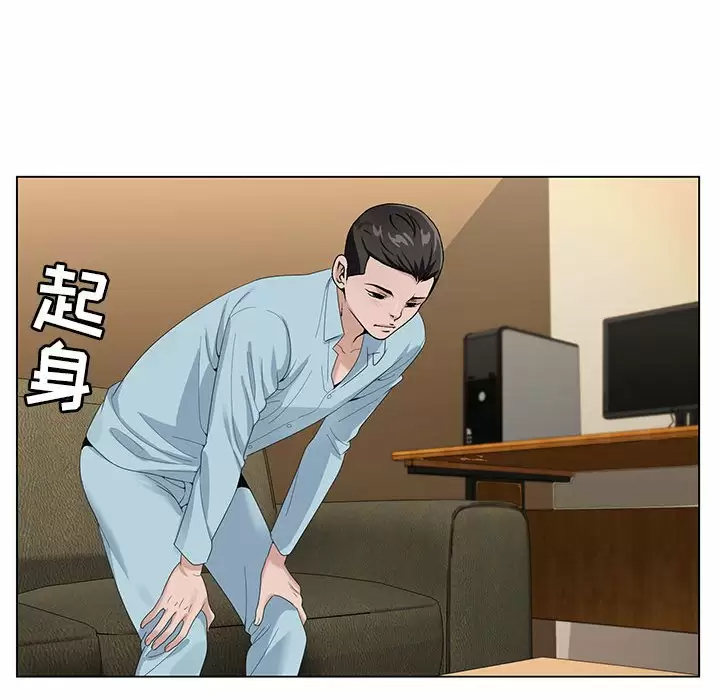 [韩国漫画] 神之手 奇幻,熟女人妻,巨乳大奶#[118P]-32