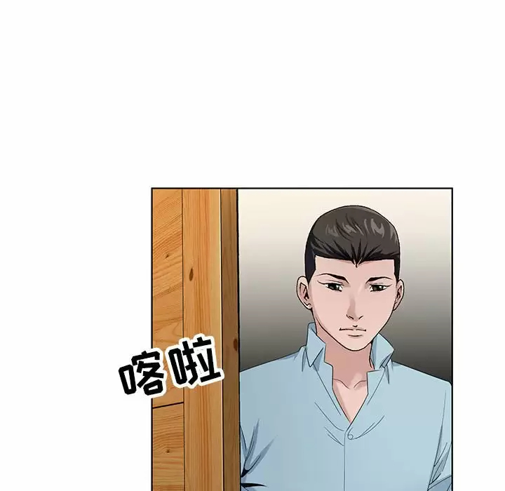 [韩国漫画] 神之手 奇幻,熟女人妻,巨乳大奶#[118P]-37