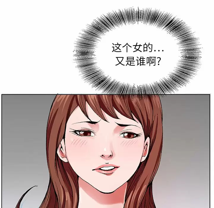 [韩国漫画] 神之手 奇幻,熟女人妻,巨乳大奶#[118P]-47