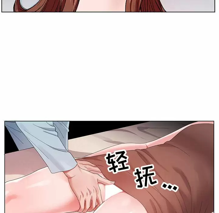 [韩国漫画] 神之手 奇幻,熟女人妻,巨乳大奶#[118P]-48