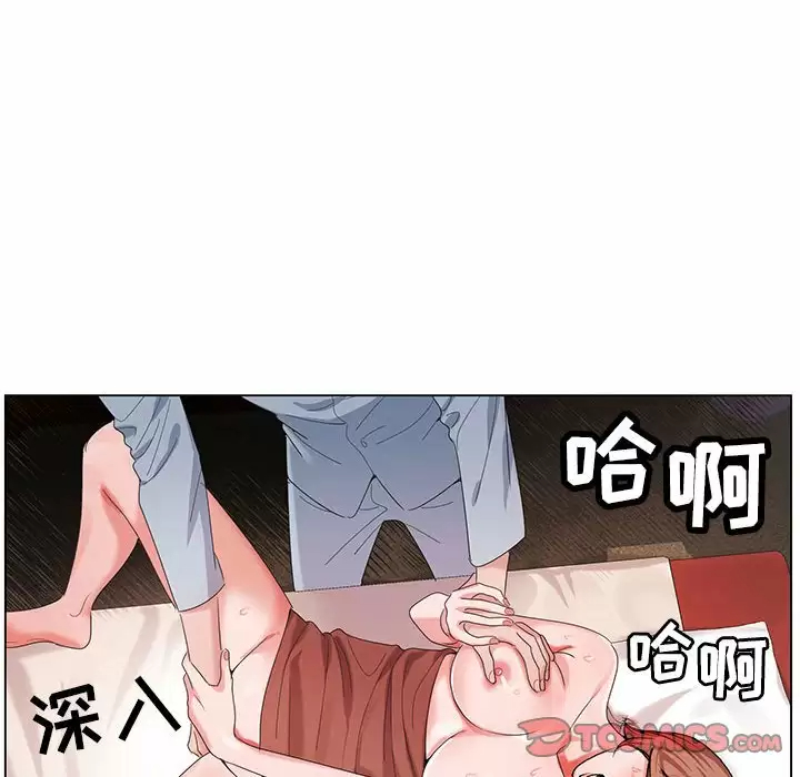 [韩国漫画] 神之手 奇幻,熟女人妻,巨乳大奶#[118P]-58