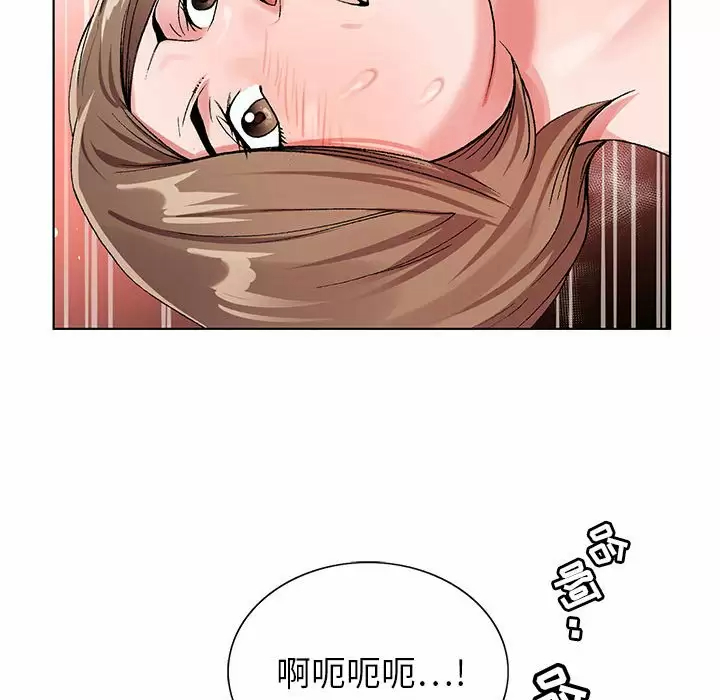 [韩国漫画] 神之手 奇幻,熟女人妻,巨乳大奶#[118P]-68