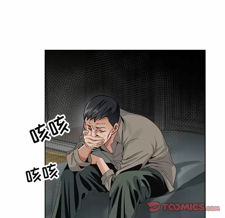 [韩国漫画] 神之手 奇幻,熟女人妻,巨乳大奶#[118P]-86