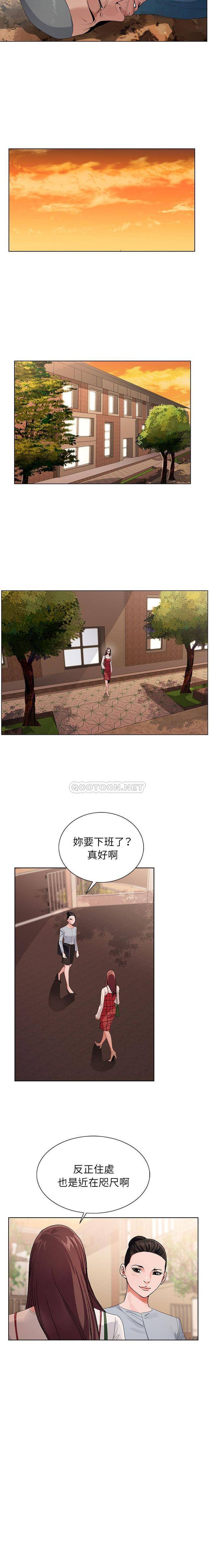 [韩国漫画] 神之手 奇幻,熟女人妻,巨乳大奶#[16P]-10