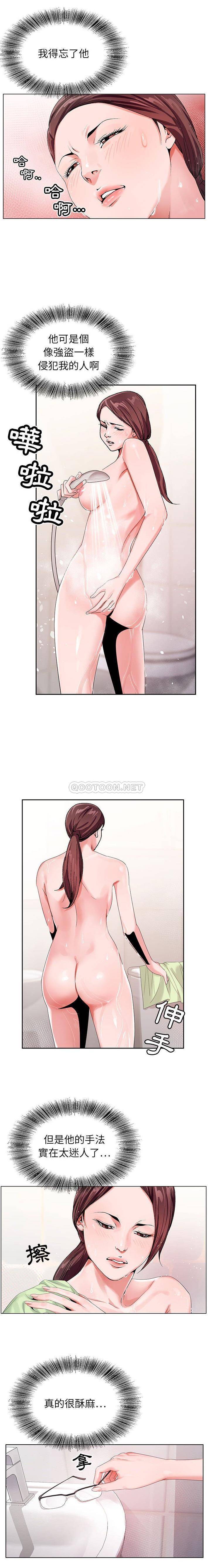 [韩国漫画] 神之手 奇幻,熟女人妻,巨乳大奶#[16P]-13