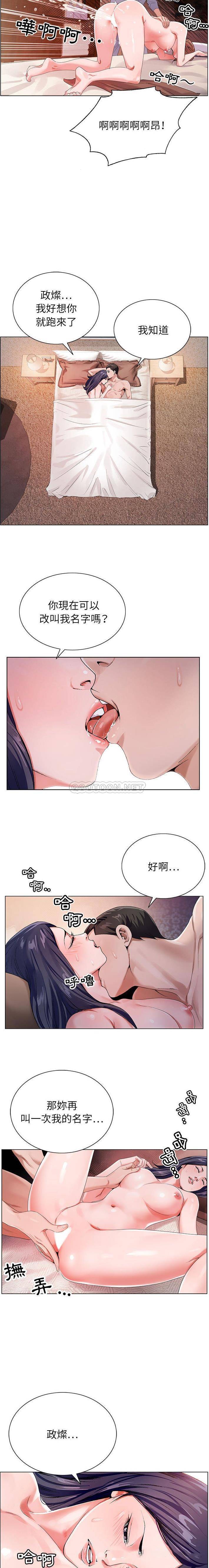 [韩国漫画] 神之手 奇幻,熟女人妻,巨乳大奶#[16P]-3