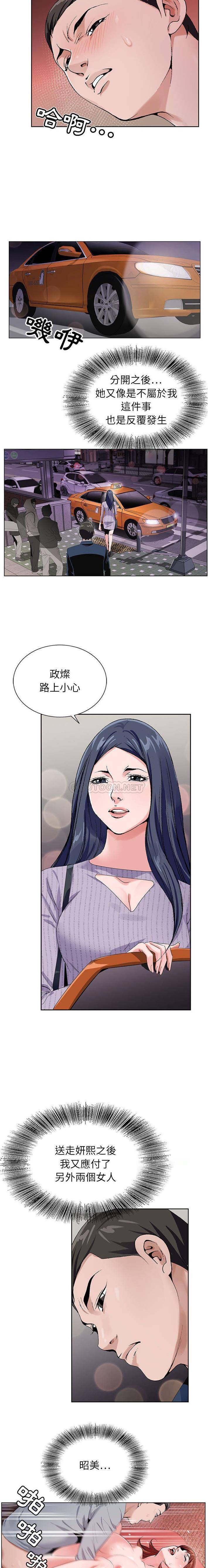 [韩国漫画] 神之手 奇幻,熟女人妻,巨乳大奶#[16P]-6