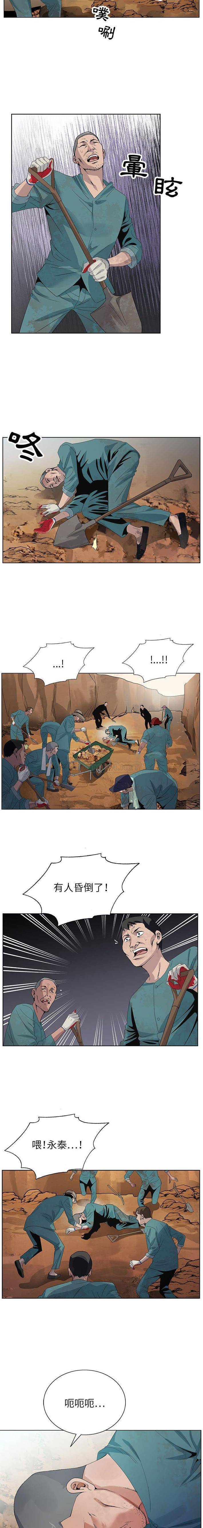 [韩国漫画] 神之手 奇幻,熟女人妻,巨乳大奶#[16P]-9