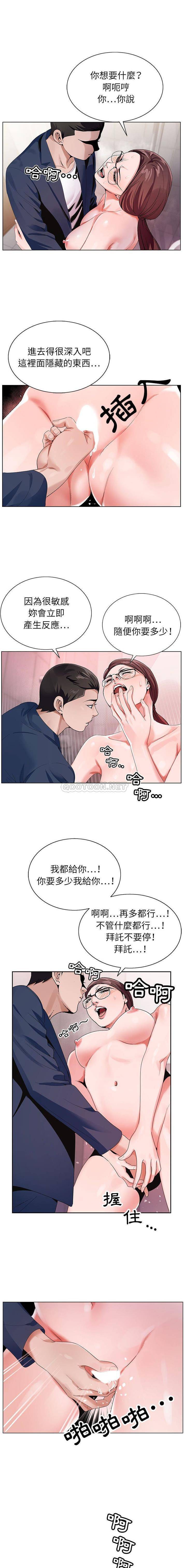 [韩国漫画] 神之手 奇幻,熟女人妻,巨乳大奶#[16P]-1