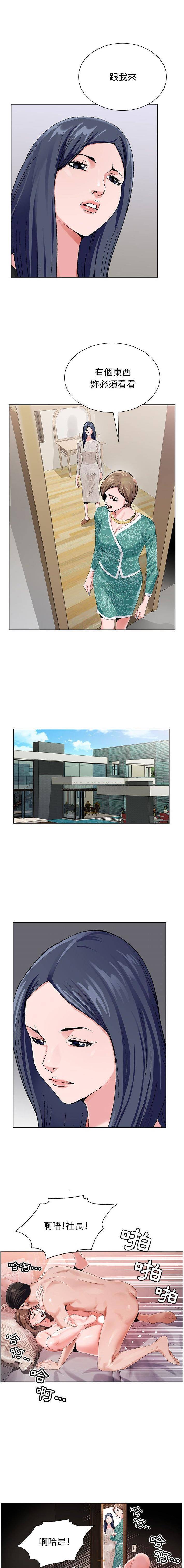 [韩国漫画] 神之手 奇幻,熟女人妻,巨乳大奶#[16P]-12