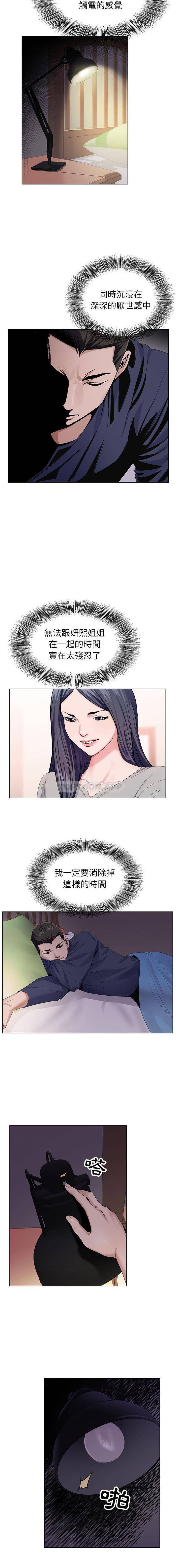 [韩国漫画] 神之手 奇幻,熟女人妻,巨乳大奶#[16P]-12