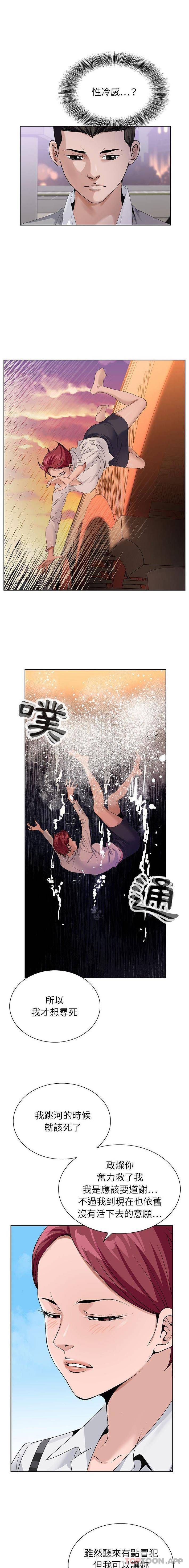 [韩国漫画] 神之手 奇幻,熟女人妻,巨乳大奶#[16P]-1