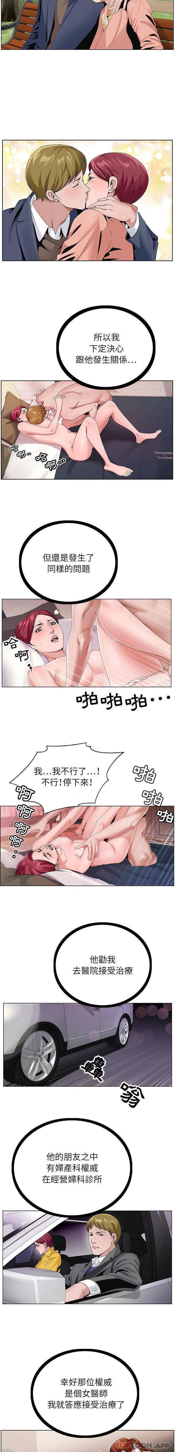 [韩国漫画] 神之手 奇幻,熟女人妻,巨乳大奶#[16P]-12