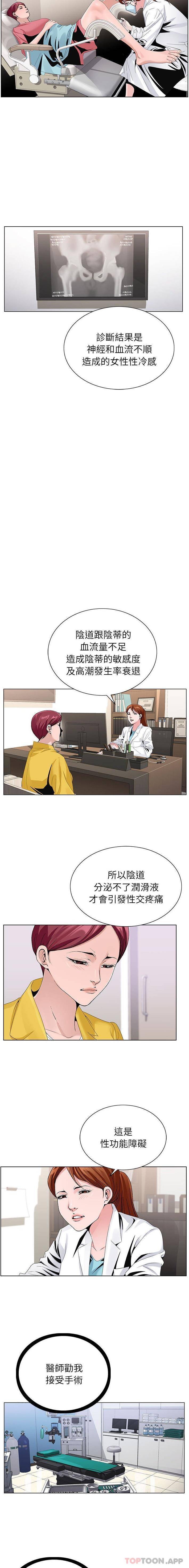 [韩国漫画] 神之手 奇幻,熟女人妻,巨乳大奶#[16P]-13