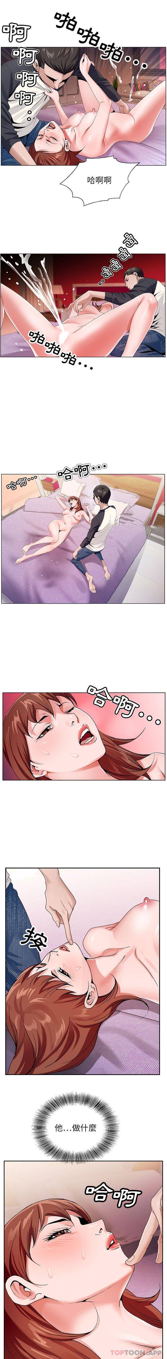 [韩国漫画] 神之手 奇幻,熟女人妻,巨乳大奶#[16P]-11