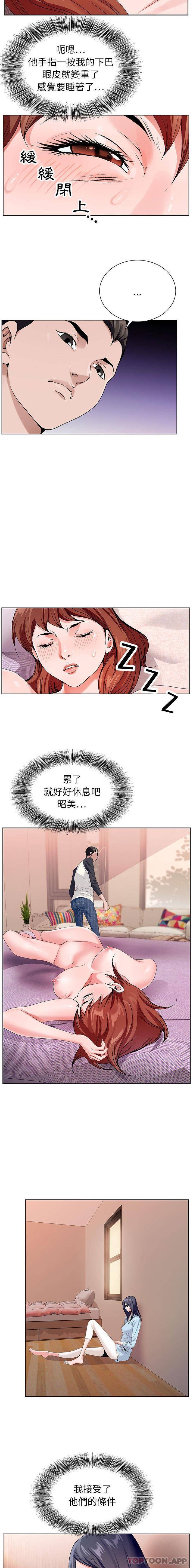 [韩国漫画] 神之手 奇幻,熟女人妻,巨乳大奶#[16P]-12