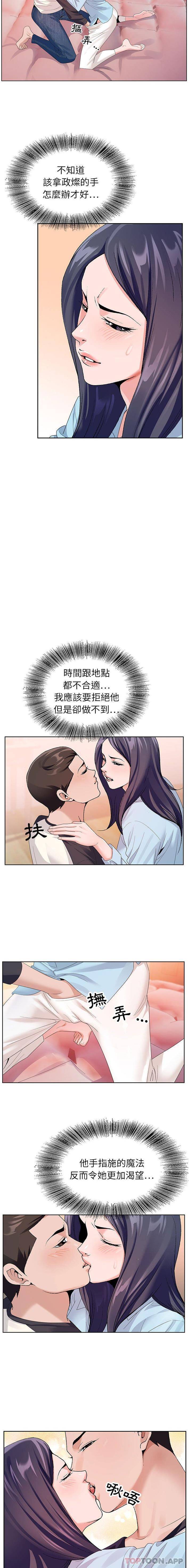 [韩国漫画] 神之手 奇幻,熟女人妻,巨乳大奶#[15P]-5