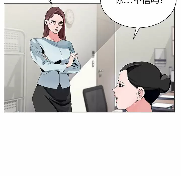 [韩国漫画] 神之手 奇幻,熟女人妻,巨乳大奶#[129P]-104