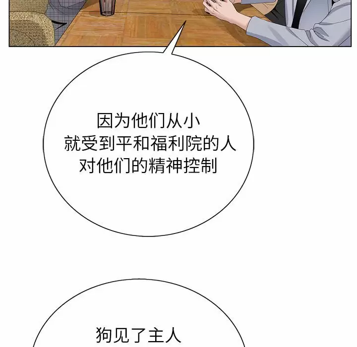 [韩国漫画] 神之手 奇幻,熟女人妻,巨乳大奶#[129P]-11