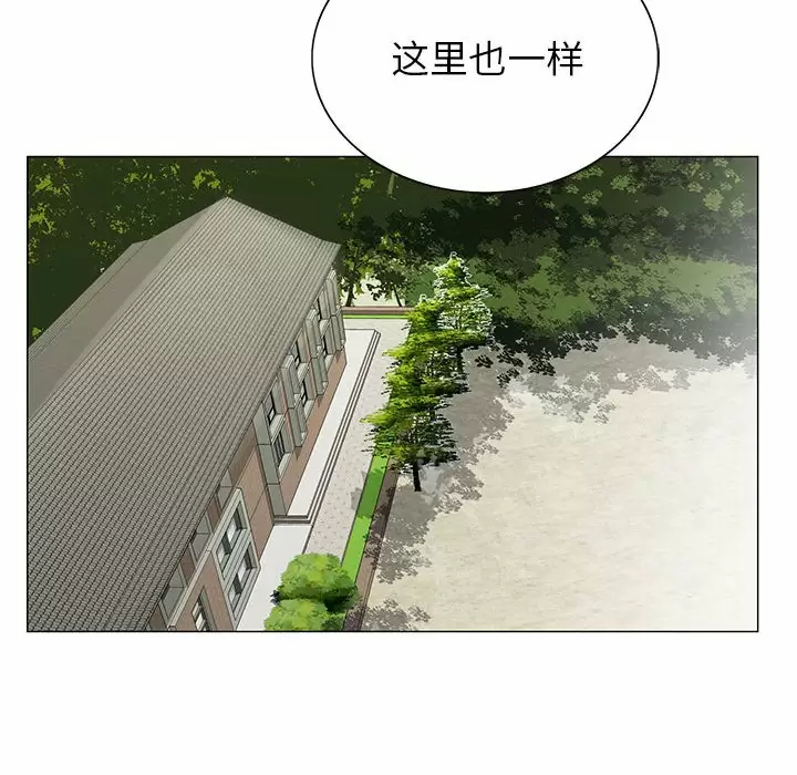 [韩国漫画] 神之手 奇幻,熟女人妻,巨乳大奶#[129P]-115