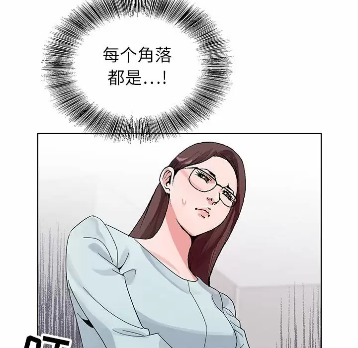 [韩国漫画] 神之手 奇幻,熟女人妻,巨乳大奶#[129P]-121