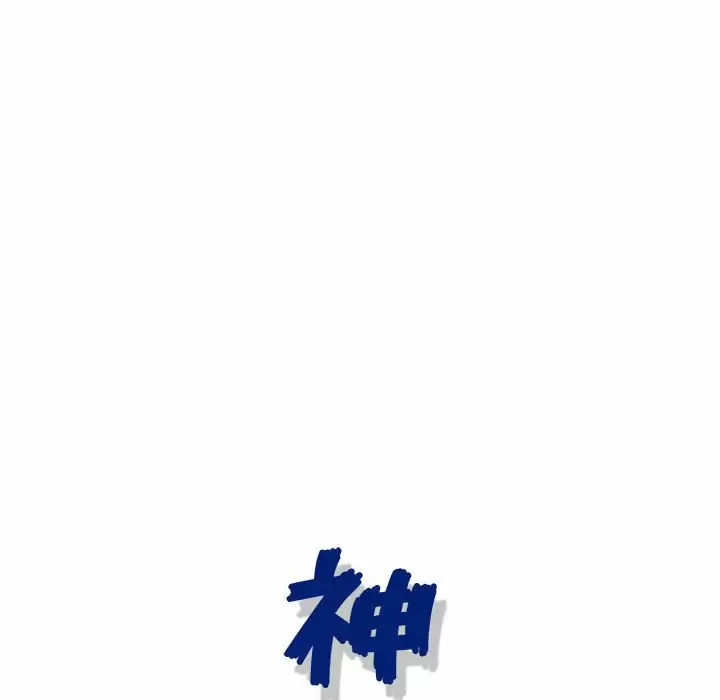 [韩国漫画] 神之手 奇幻,熟女人妻,巨乳大奶#[129P]-17