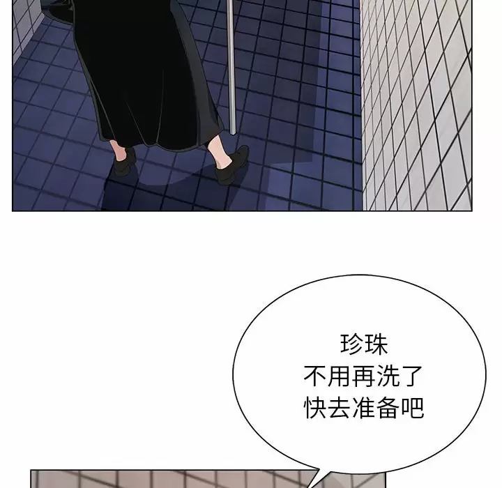 [韩国漫画] 神之手 奇幻,熟女人妻,巨乳大奶#[129P]-25