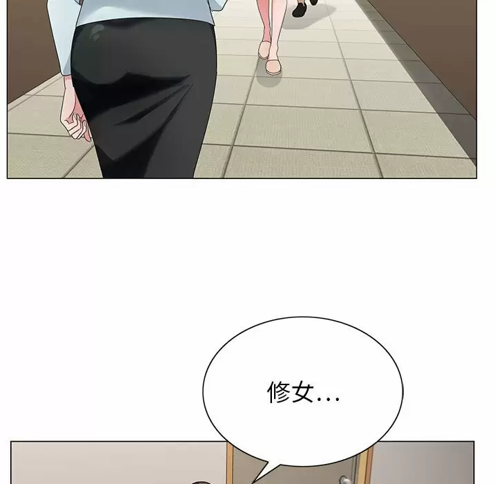 [韩国漫画] 神之手 奇幻,熟女人妻,巨乳大奶#[129P]-30