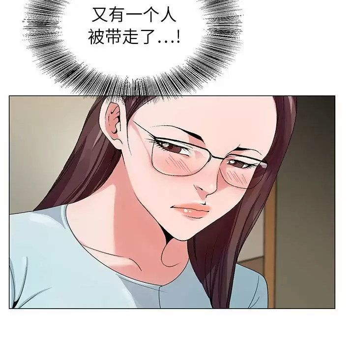 [韩国漫画] 神之手 奇幻,熟女人妻,巨乳大奶#[129P]-32