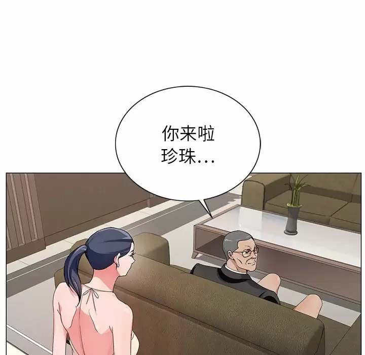 [韩国漫画] 神之手 奇幻,熟女人妻,巨乳大奶#[129P]-37