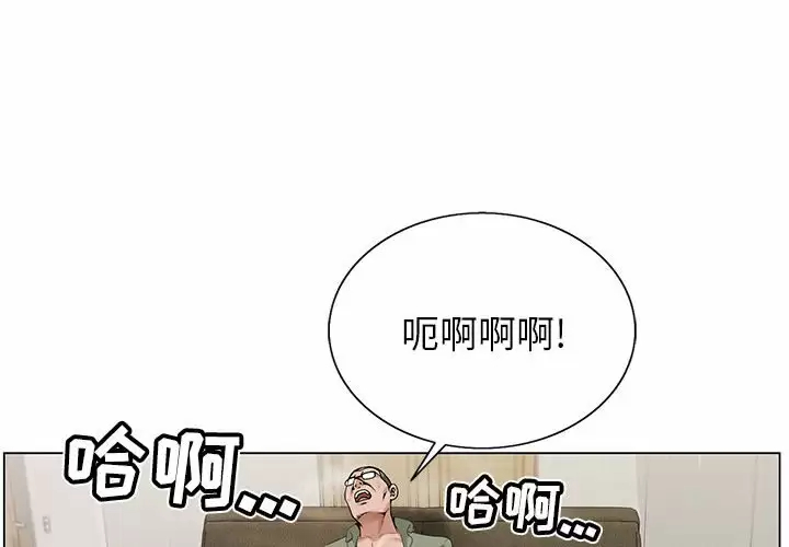[韩国漫画] 神之手 奇幻,熟女人妻,巨乳大奶#[129P]-4