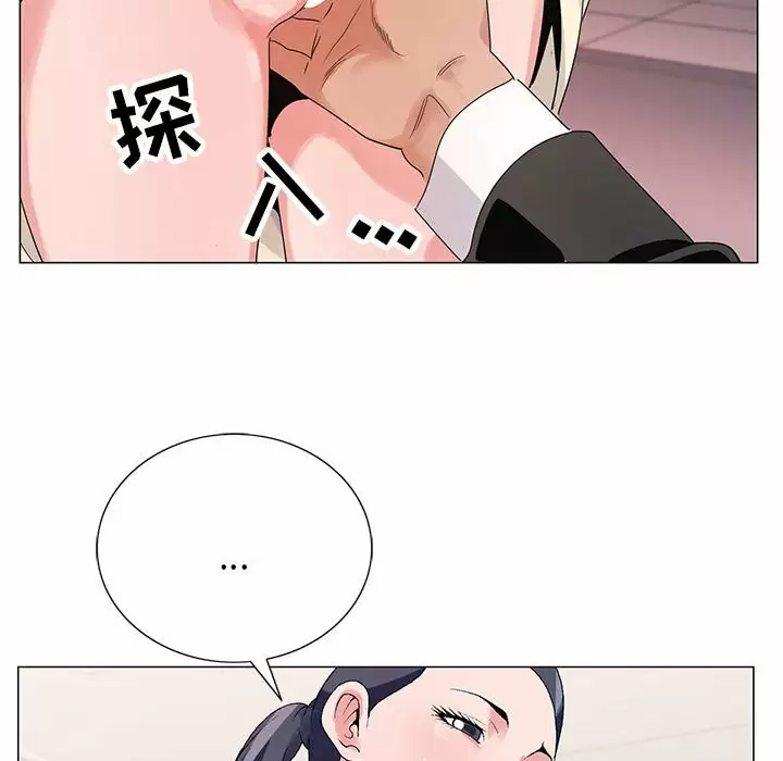 [韩国漫画] 神之手 奇幻,熟女人妻,巨乳大奶#[129P]-54