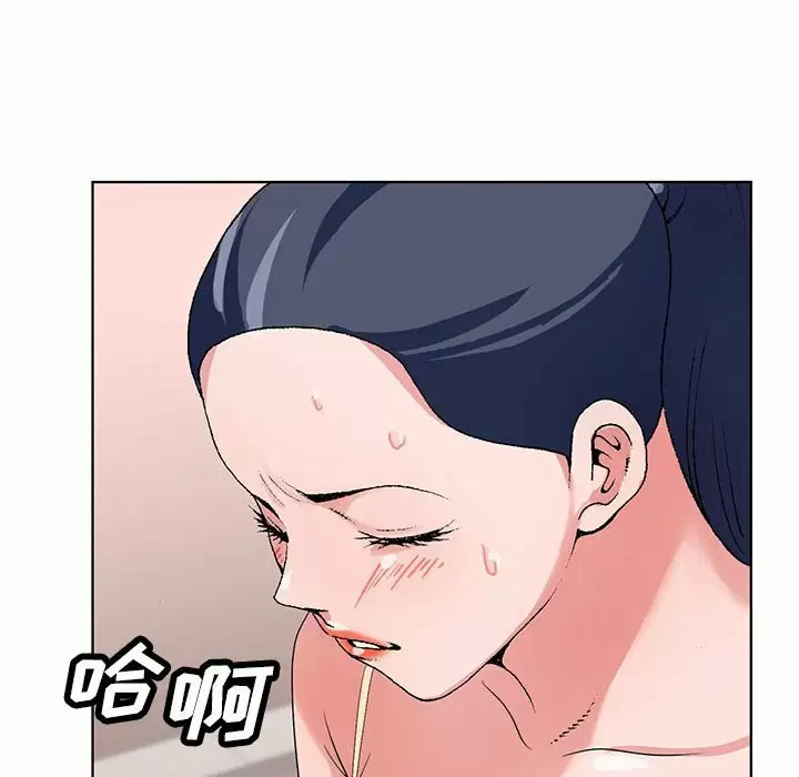 [韩国漫画] 神之手 奇幻,熟女人妻,巨乳大奶#[129P]-60