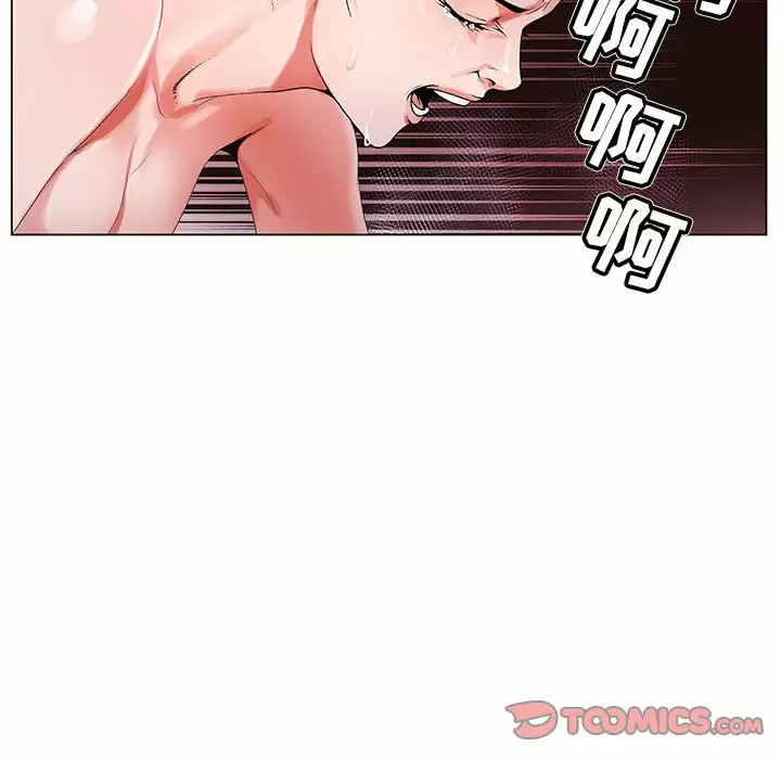 [韩国漫画] 神之手 奇幻,熟女人妻,巨乳大奶#[129P]-9