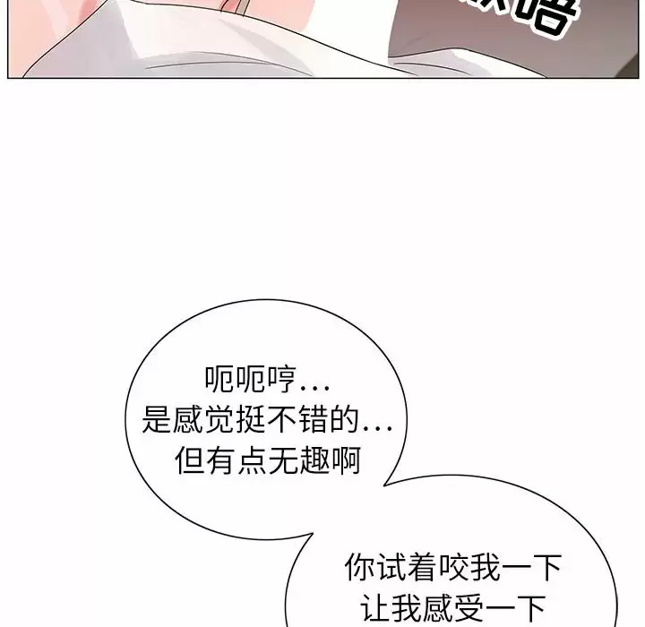 [韩国漫画] 神之手 奇幻,熟女人妻,巨乳大奶#[137P]-12